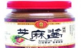廛河芝麻酱