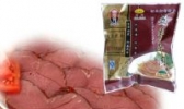 大隗虎家牛肉