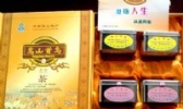 嵩山首乌茶