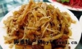 葛记闷饼