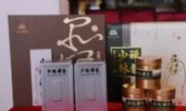 少林禅茶