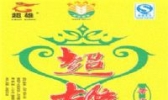雄峰米