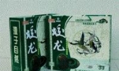 蛟龙蛋