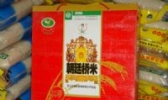 朝廷桥米