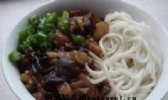 五香茄子面