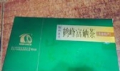 鹤峰富硒茶