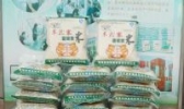 宣恩贡米