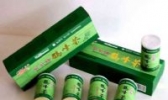 “翠泉”牌鹤峰茶