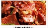 渣大椒炒腊肉