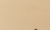 生漆