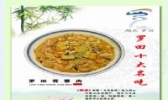 罗田香蕈肉