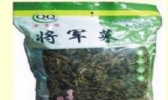 红安将军菜