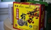 罗田甜柿