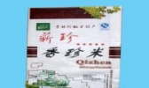 蕲春珍米