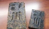 赤壁茶