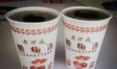 老万成酸梅汤