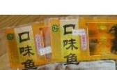 赤壁口味鱼