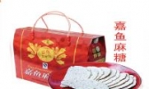嘉鱼麻糖