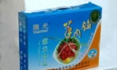 郧西马头山羊肉