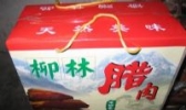 柳林腊肉