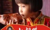 荆州小胡鸭