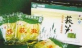 天鹅洲荻笋