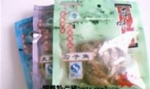 奇味鱼