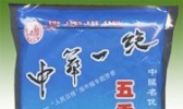 五香豆豉