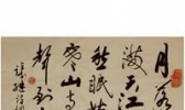 楚牛