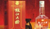 枝江大曲
