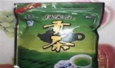 磨坪贡茶