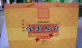 保康松针
