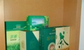 九皇山云雾茶