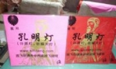 孔明灯