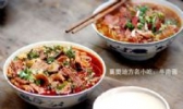 牛油面