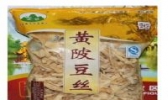 黄陂豆丝
