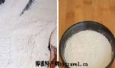 冲糯米粉