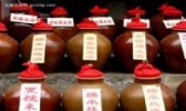 苗家窖酒