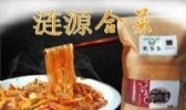 涟源南粉合菜
