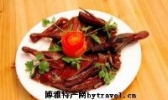 金广源御制酱板鸭