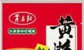 辣椒酱