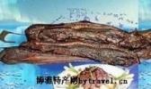 安化腊肉