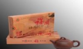 茯茶