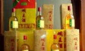 峒王酒