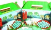 芷江绿壳鸡蛋