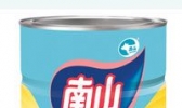 南山奶粉