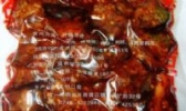 道州扎肉