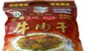 张老头五香牛肉干