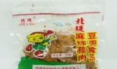 北堤麻辣肉
