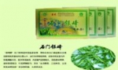 石门银峰